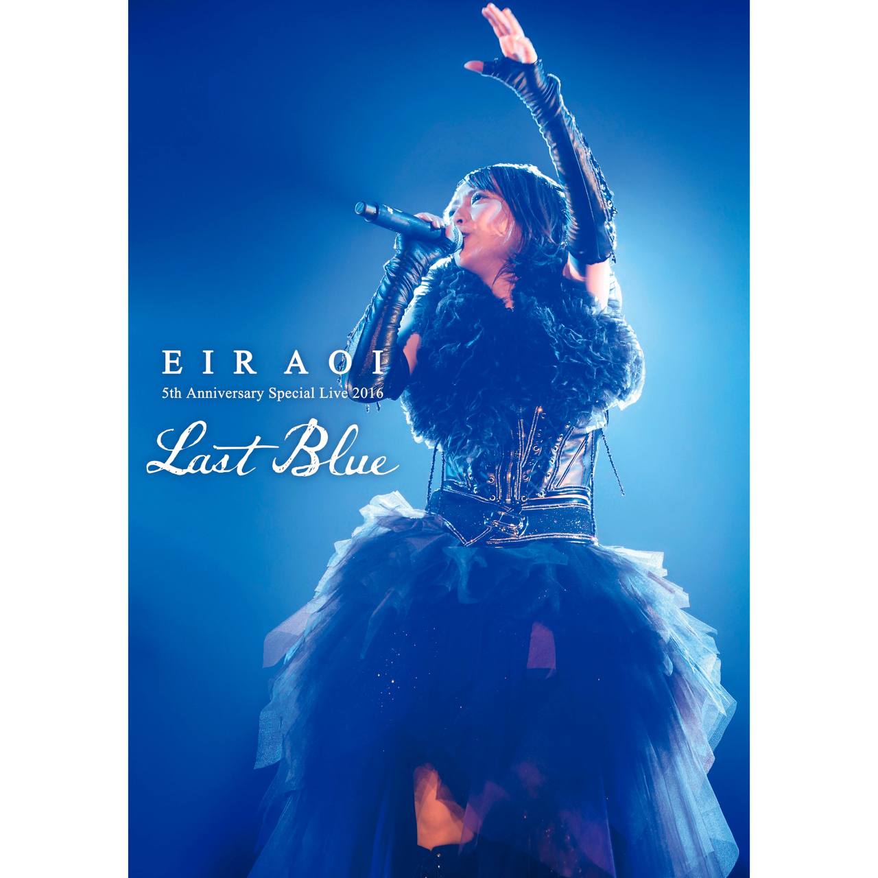 藍井エイル 2016 at 日本武道館 2017 ALAC分轨[1GB]