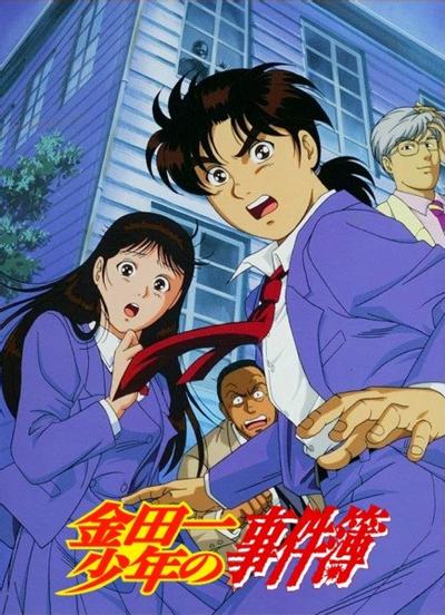 [中字外挂/日字内嵌] 金田一少年事件簿 [TV01-148][WEBRIP][720P]