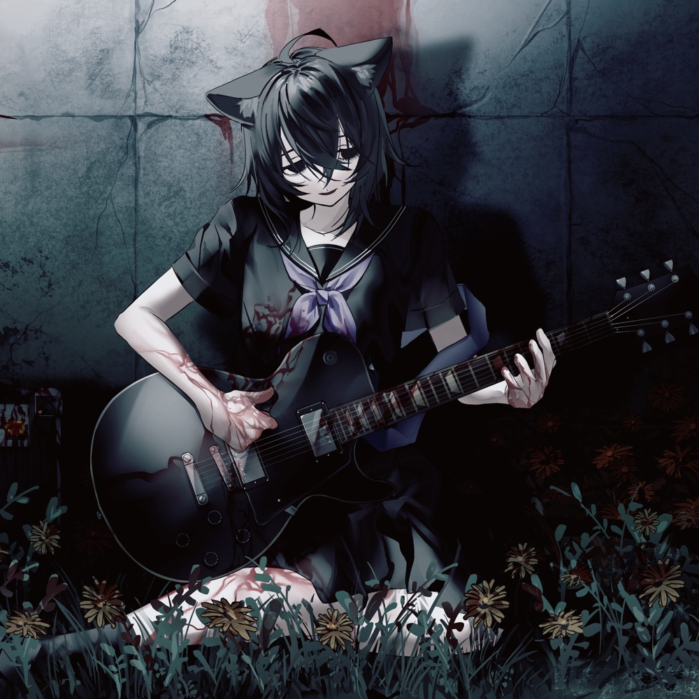 [2025.04.07] hololive 猫又おかゆ - ガザニア [FLAC 48kHz/24bit]