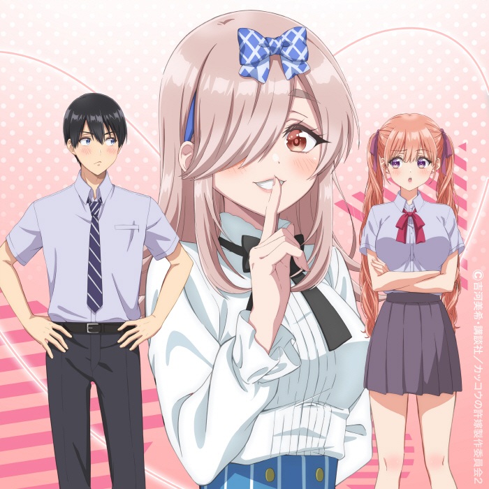 [2025.04.07] TVアニメ「カッコウの許嫁 Season 2」EDテーマ「あなたでなくちゃ」／22/7 [FLAC 96kHz/24bit]