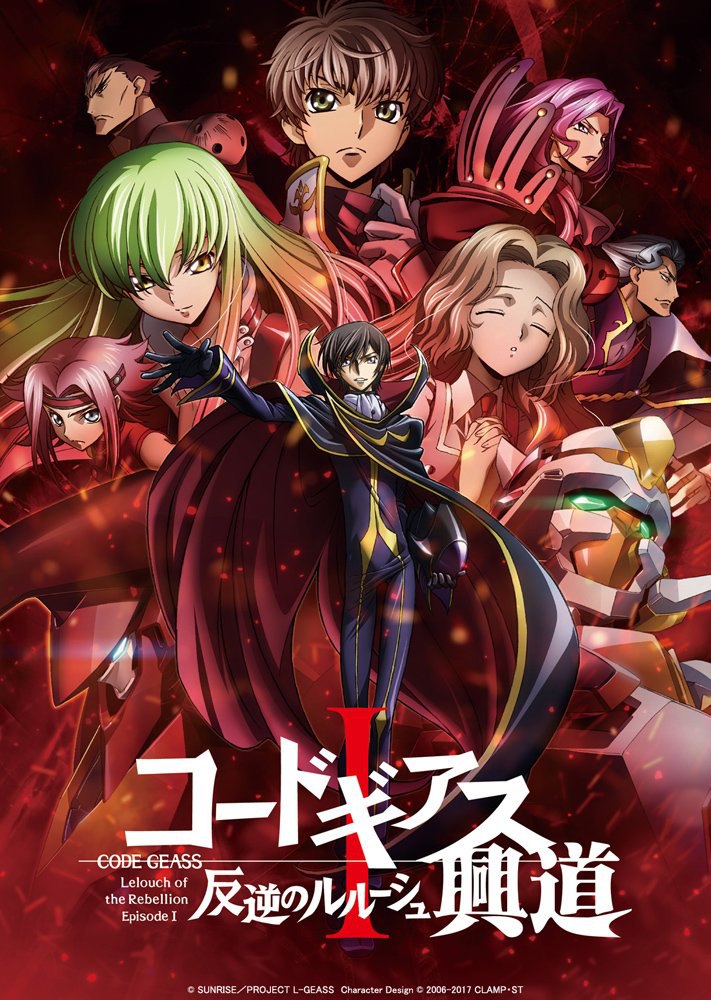 反叛的鲁鲁修 TV版两季合集 附四部剧场版【164.4GB】
