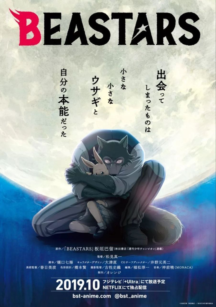 【动漫 豆瓣9.0】动物狂想曲 3季全 1080P 中字内嵌