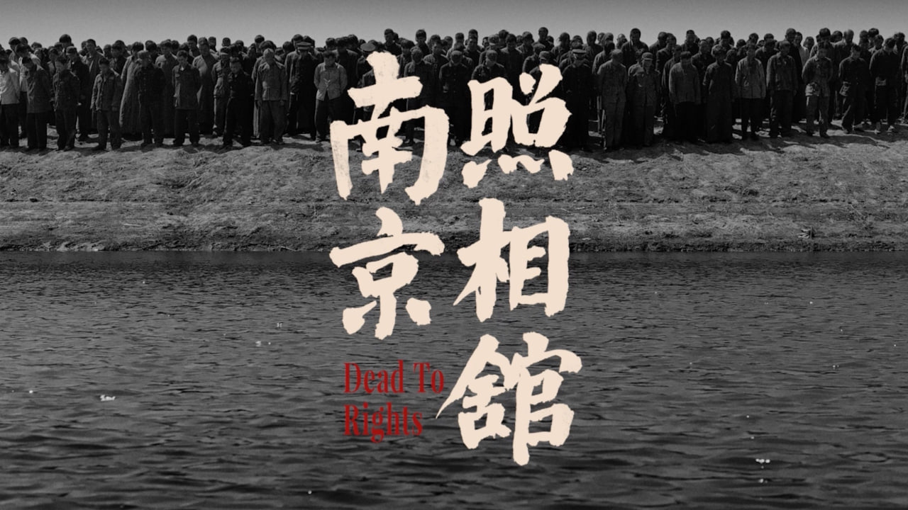 【无损】彭飞《南京照相馆·电影原声音乐》 (MP3+FLAC分轨) 【750MB】