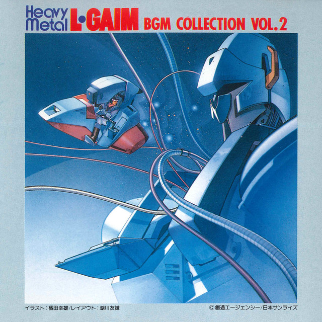 [无损]重战机L-Gaim（重戦機エルガイム）OST 3cd