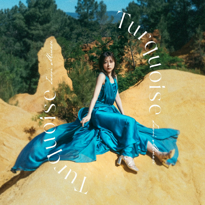 [2025.09.03] 水瀬いのり 2ndハーフアルバム「Turquoise」[FLAC]
