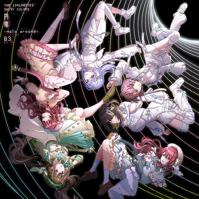 [2025.08.06] THE IDOLM@STER SHINY COLORS “円環 -Halo around-” 03 [FLAC 96kHz/24bit]