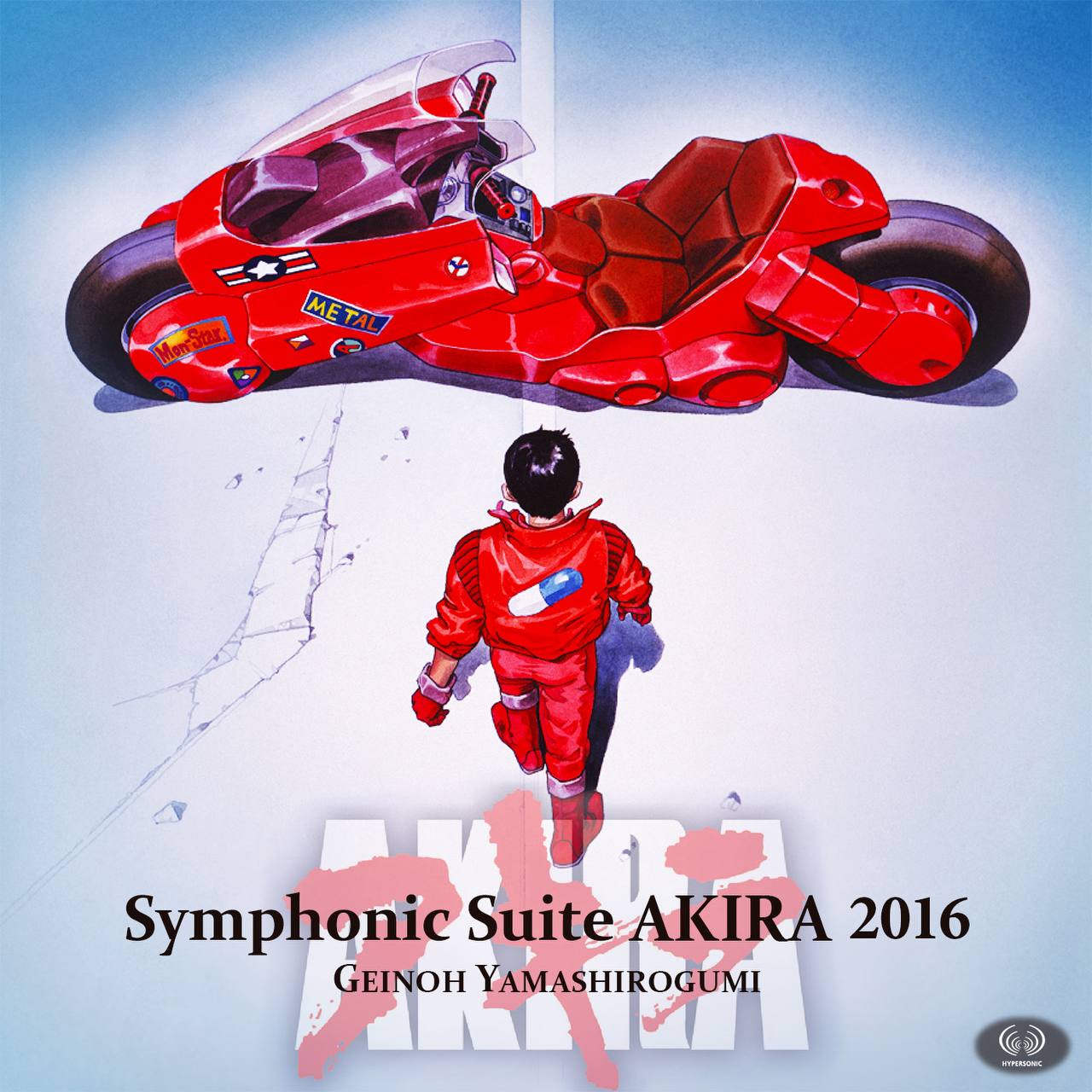 芸能山城组 - Symphonic Suite AKIRA 2016 FLAC Qobuz日区