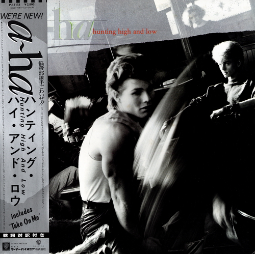 A-ha - Hunting High And Low 1985 (Warner Bros. Records - 384khz 32bit)