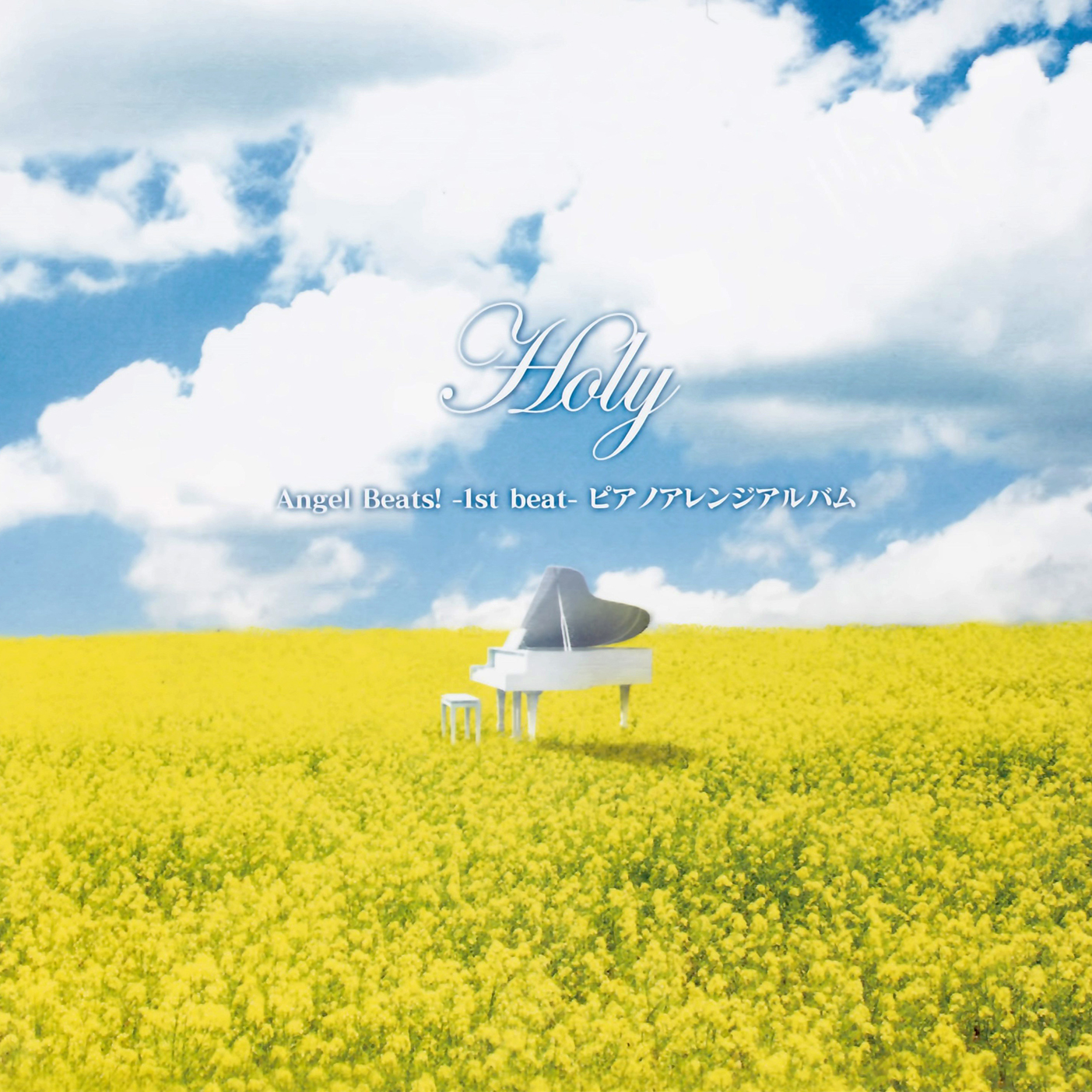 [KSLA-0102] Angel Beats! -1st beat- Piano Arrange Album 'Holy'
