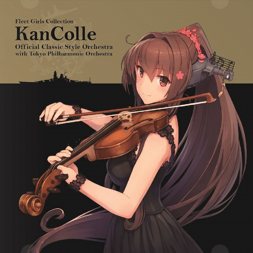 舰C 交响乐 Fleet Girls Collection KanColle FLAC