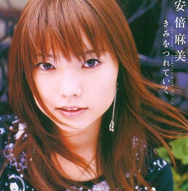 安倍麻美 - いろとりどり | 绝版J-Pop清纯系甜美神曲