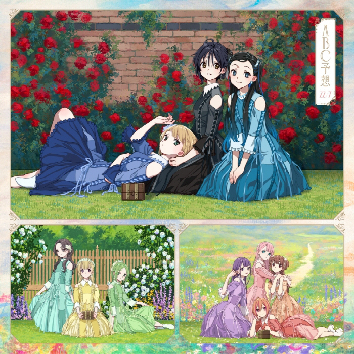 [2025.12.10] 22/7(ナナブンノニジュウニ) 3rdアルバム「ABC予想」[FLAC 96kHz/24bit]