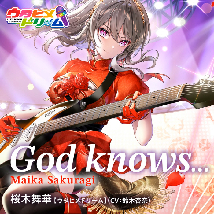 [2025.12.12] ウタヒメドリーム 桜木舞華 - God knows… [FLAC 48kHz/24bit]