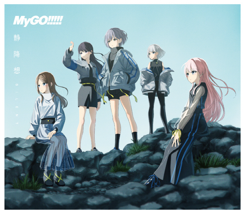 [2025.12.03] BanG Dream! MyGO!!!!! 8thシングル「静降想」[FLAC 96kHz/24bit]