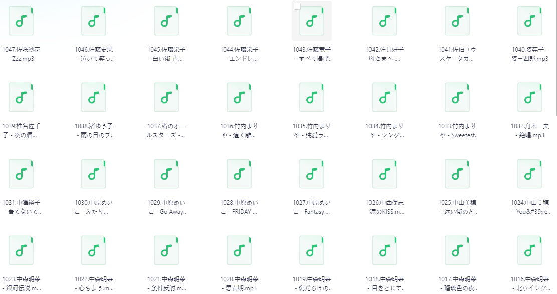 1200首日语歌曲大礼包！1200+首无损MP3（含米津玄师/LiSA/YOASOBI）2025持续更新