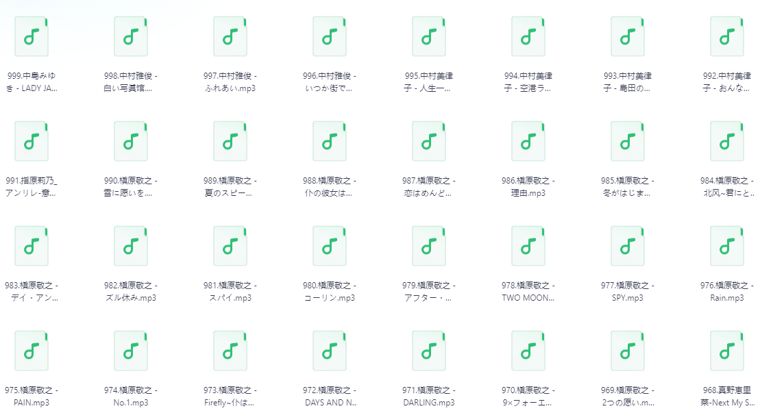 1200首日语歌曲大礼包！1200+首无损MP3（含米津玄师/LiSA/YOASOBI）2025持续更新