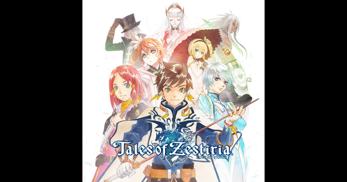 《妖精剑传说》（Tales of Zestiria）2022数字版原声带 flac【2GB】