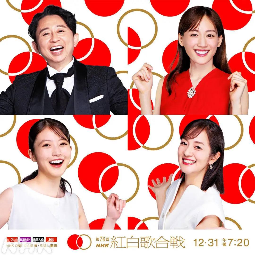 第76届NHK红白歌会(2025)1080i 高码率