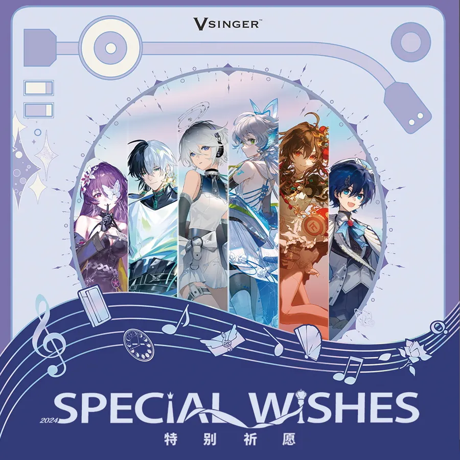 [CD自抓]Special Wishes 2024