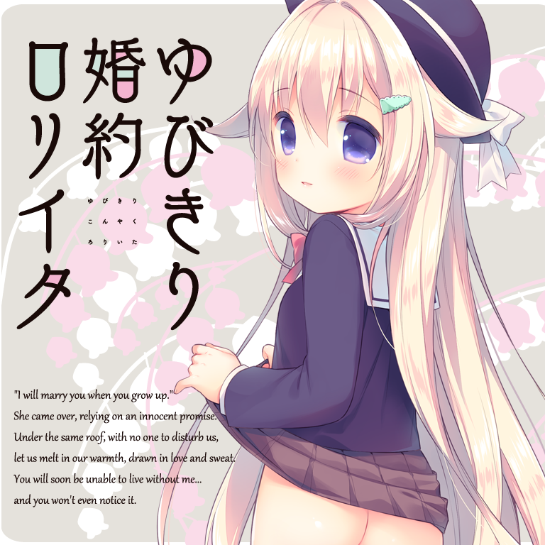 夜のひつじ / 夜羊社 - 社团作品BGM (OST) 收录 [FLAC/MP3]