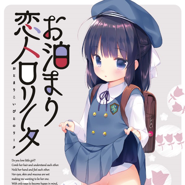 夜のひつじ / 夜羊社 - 社团作品BGM (OST) 收录 [FLAC/MP3]