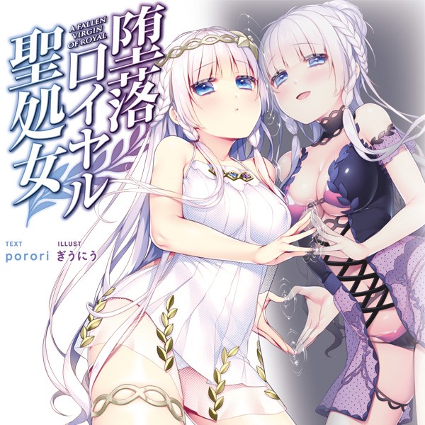 夜のひつじ / 夜羊社 - 社团作品BGM (OST) 收录 [FLAC/MP3]