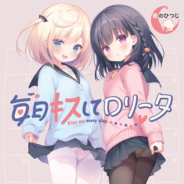 夜のひつじ / 夜羊社 - 社团作品BGM (OST) 收录 [FLAC/MP3]