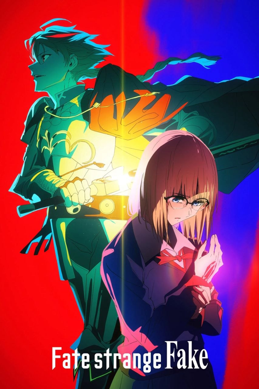 命运/奇异赝品 (Fate/strange Fake) (2024) 1080P.CR/4K.内封简中.全13集