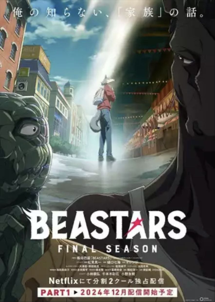 动物狂想曲 3季全 1080P 中字内嵌字幕