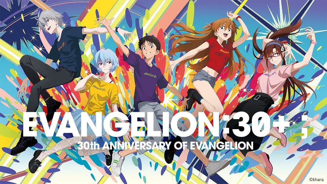 新世纪福音战士 30周年新作动画 エヴァンゲリオン放送30周年記念特別興行 (2026)【1.7GB】