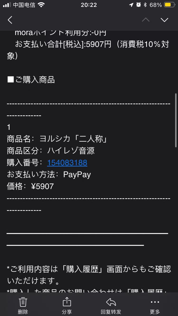 [2026.3.4] ｜FLAC｜96.0kHz/24bit ヨルシカ　二人称