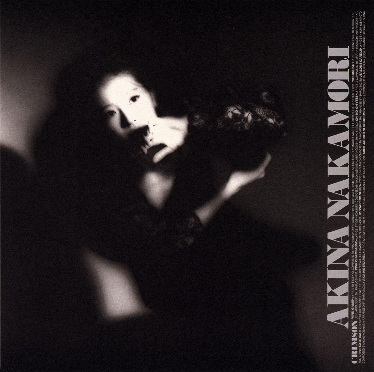 《CRIMSON》中森明菜