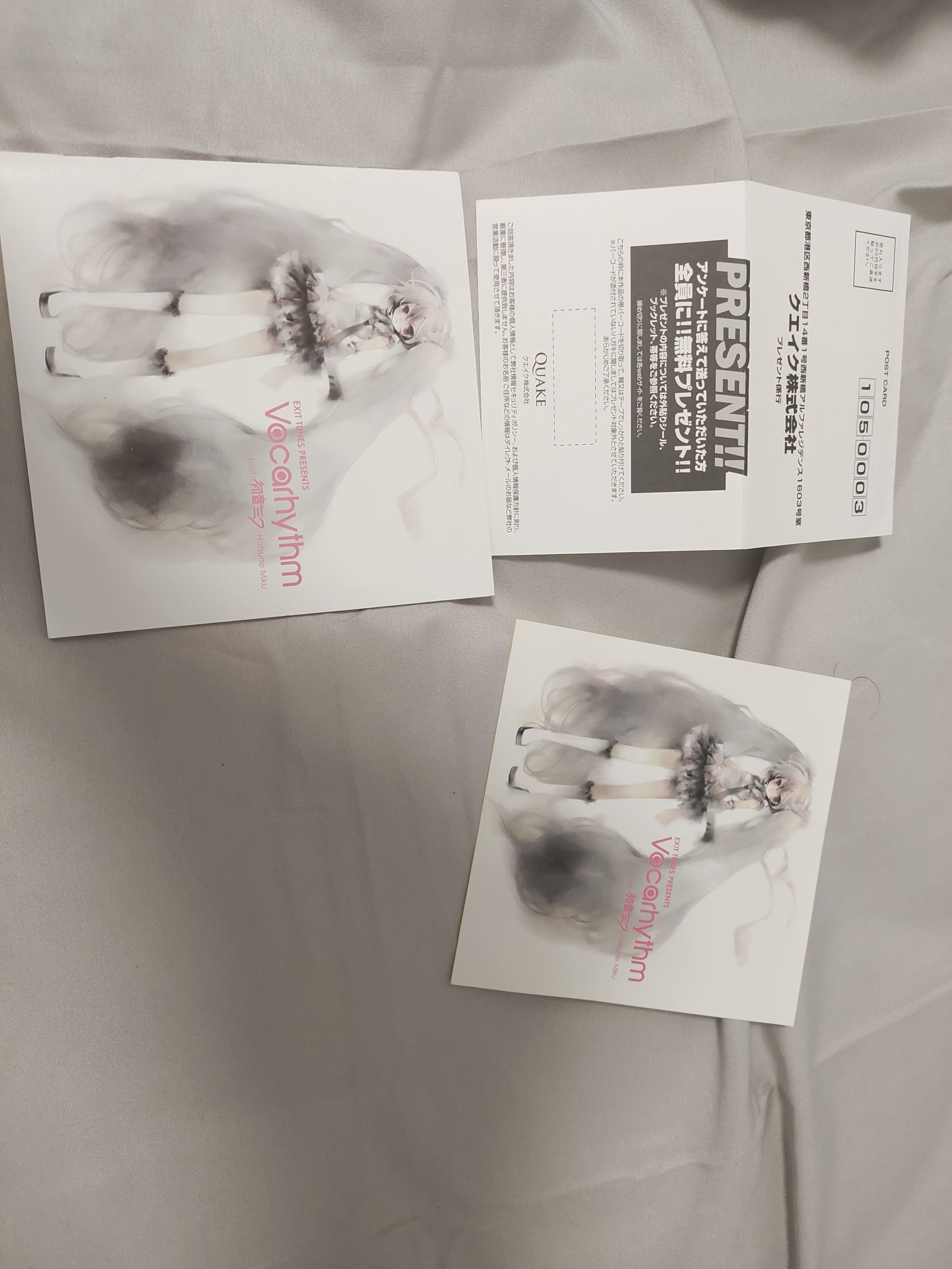 [初音未来]EXIT TUNES PRESENTS Vocarhythm 初音ミク