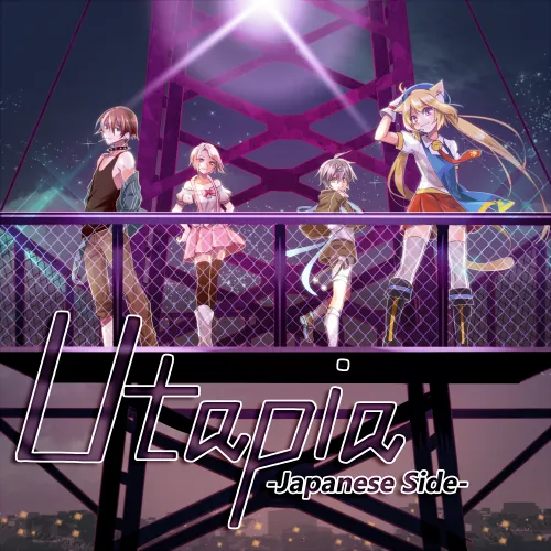 【中文虚拟歌手专辑回顾】Utau音源专辑 Utapia