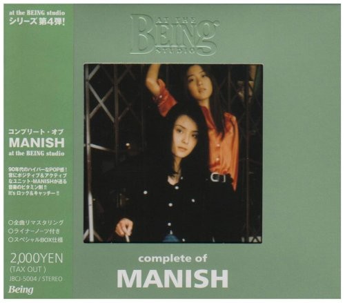 [无损]MANISH组合专辑+MV 46个