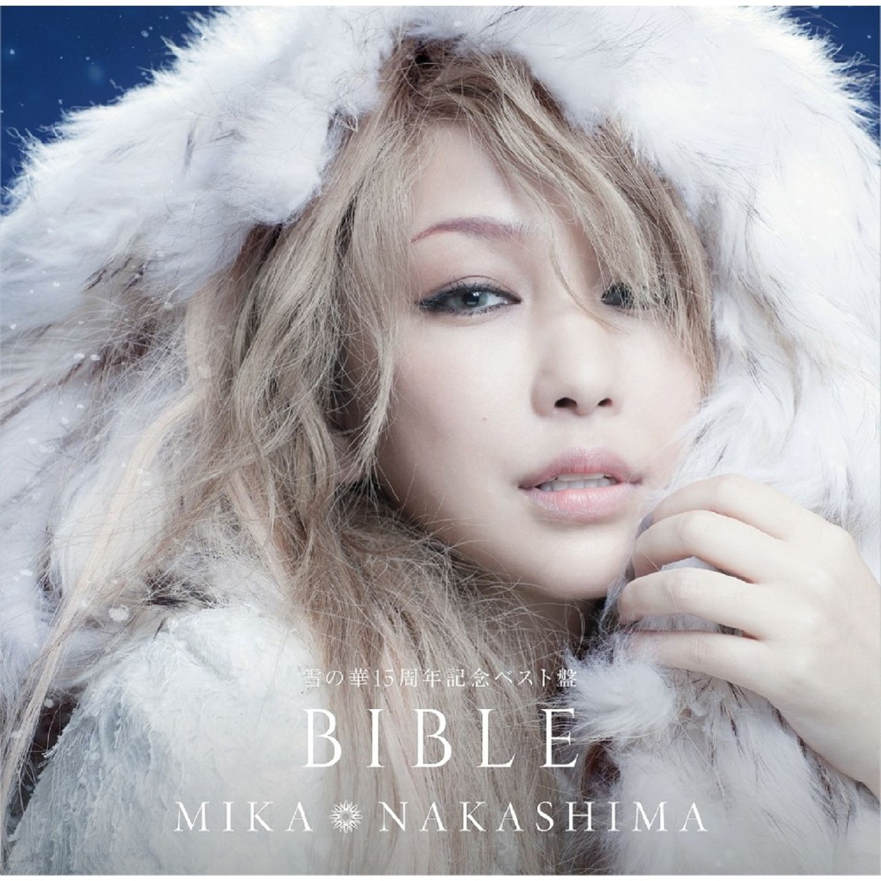 中岛美嘉 - Yuki No Hana 15th Anniversary Best Bible FLAC 24bit 96kHz qobuz