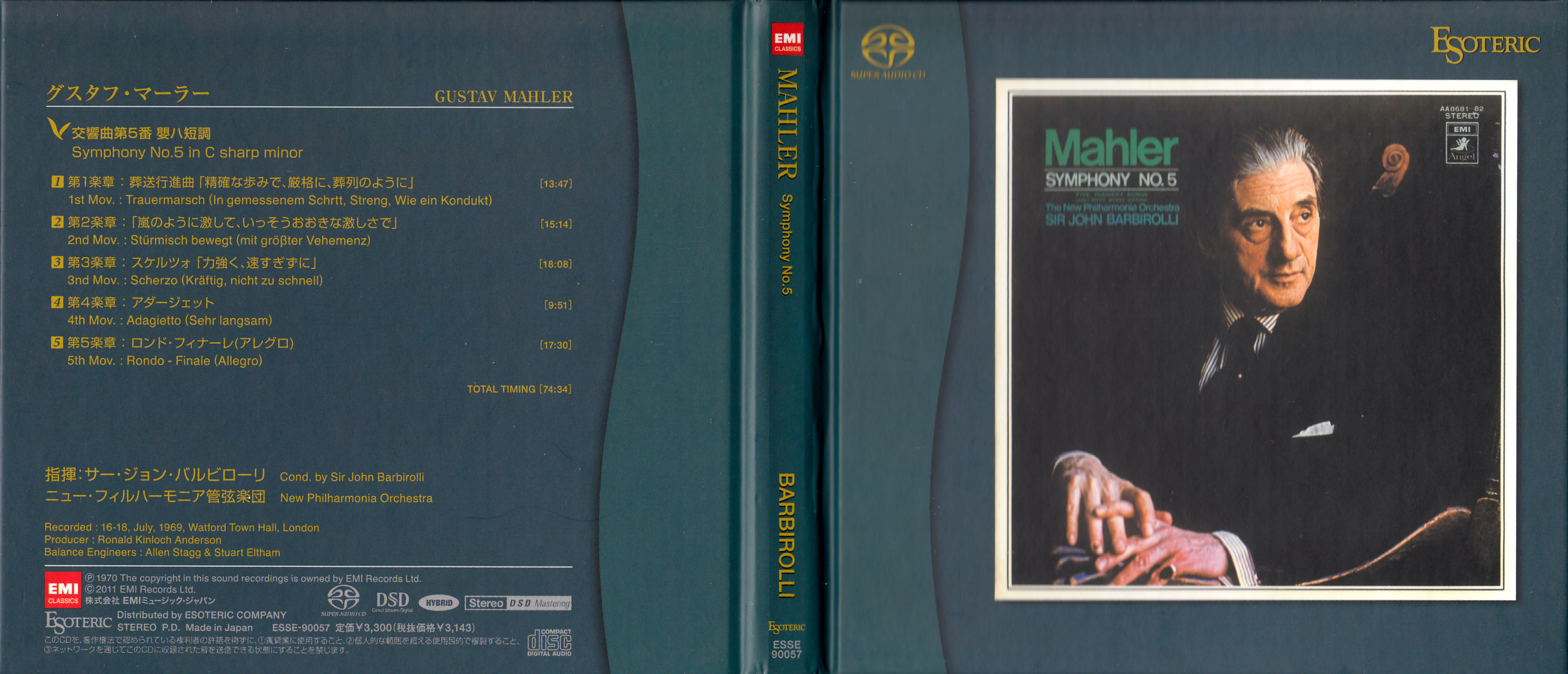 马勒第五交响曲(New Philharmonia Orchestra, Sir John Barbirolli) (1969, ESOTERIC ESSE-90057) SACD