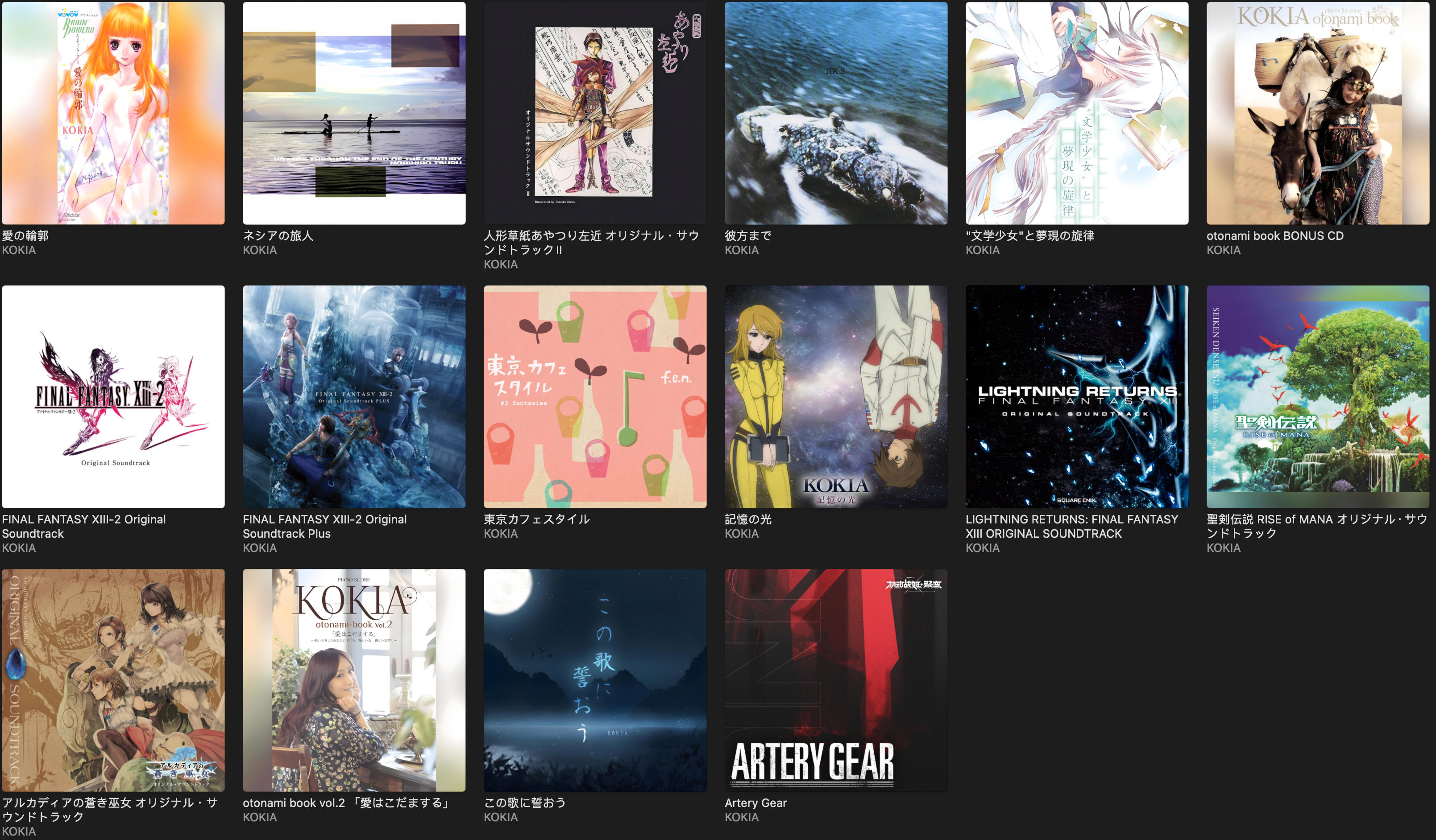 [专辑] [2022-12-28] [ALBUM] [hires] pieces 2 outwork collection