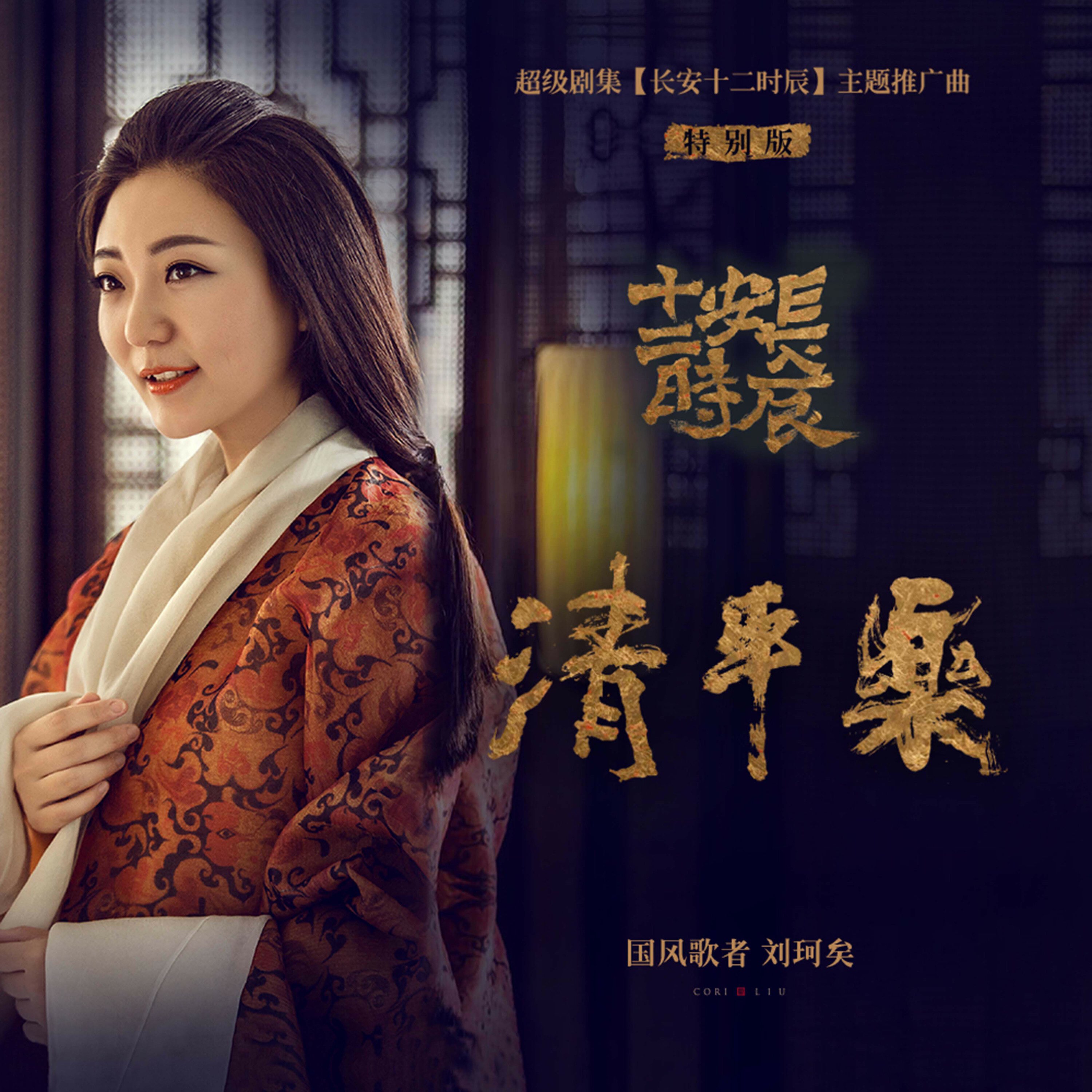 刘珂矣2026无损合集
