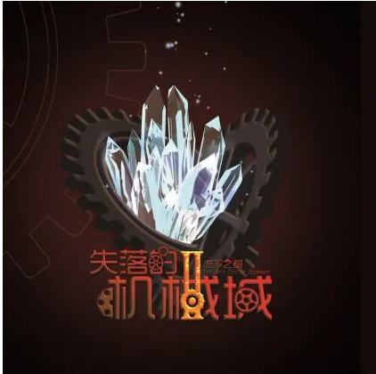 【中文VOCALOID专辑回顾】Days幻梦年华乐团专辑全集 共6张