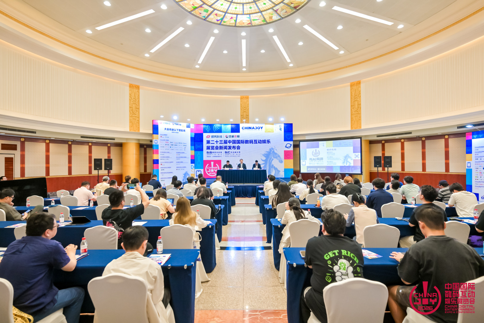 2026年第二十三届ChinaJoy定档7月31日“与AI同游”引领全球数字娱乐新风向