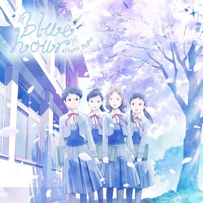 [2026.06.17] TVアニメ「淡島百景」OPテーマ「blue hour」／Hana Hope [FLAC 48kHz/24bit]