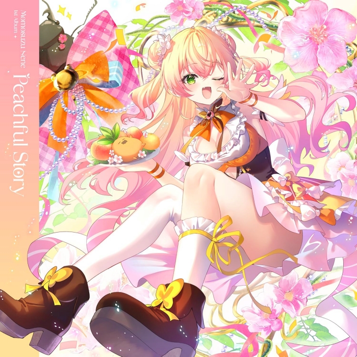 [2026.07.08] hololive 桃鈴ねね 1stアルバム「Peachful Story」[FLAC]