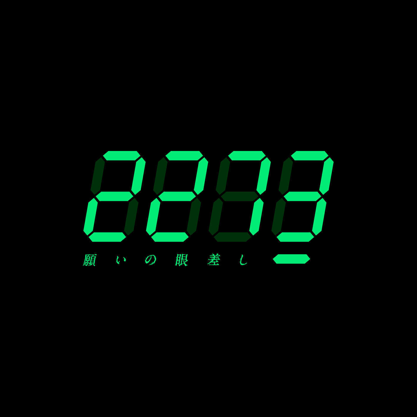 【mora自购】 22_7_the 3rd 【叫ぶしかない青春】【願いの眼差し】[FLAC 48kHz／24bit]