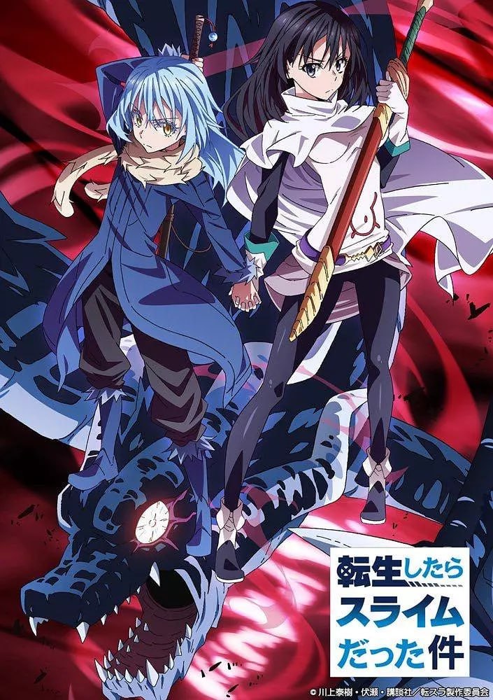 关于我转生变成史莱姆这档事 (2026) Season 4 更新至E11 附前三季