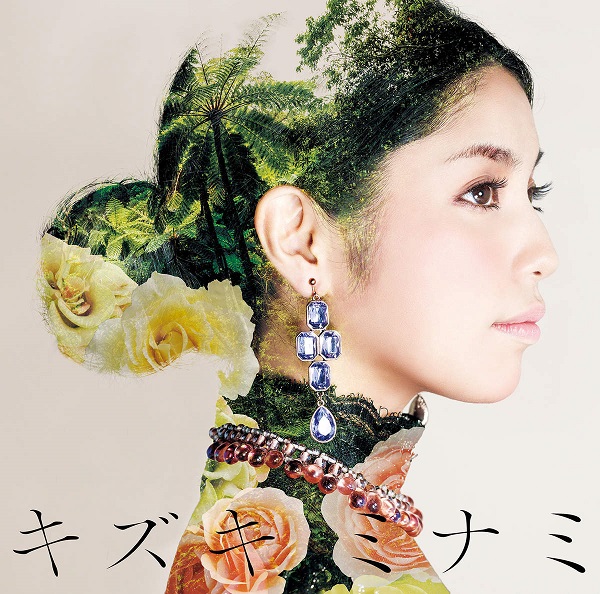 [无损]JPOP 城南海 专辑11张