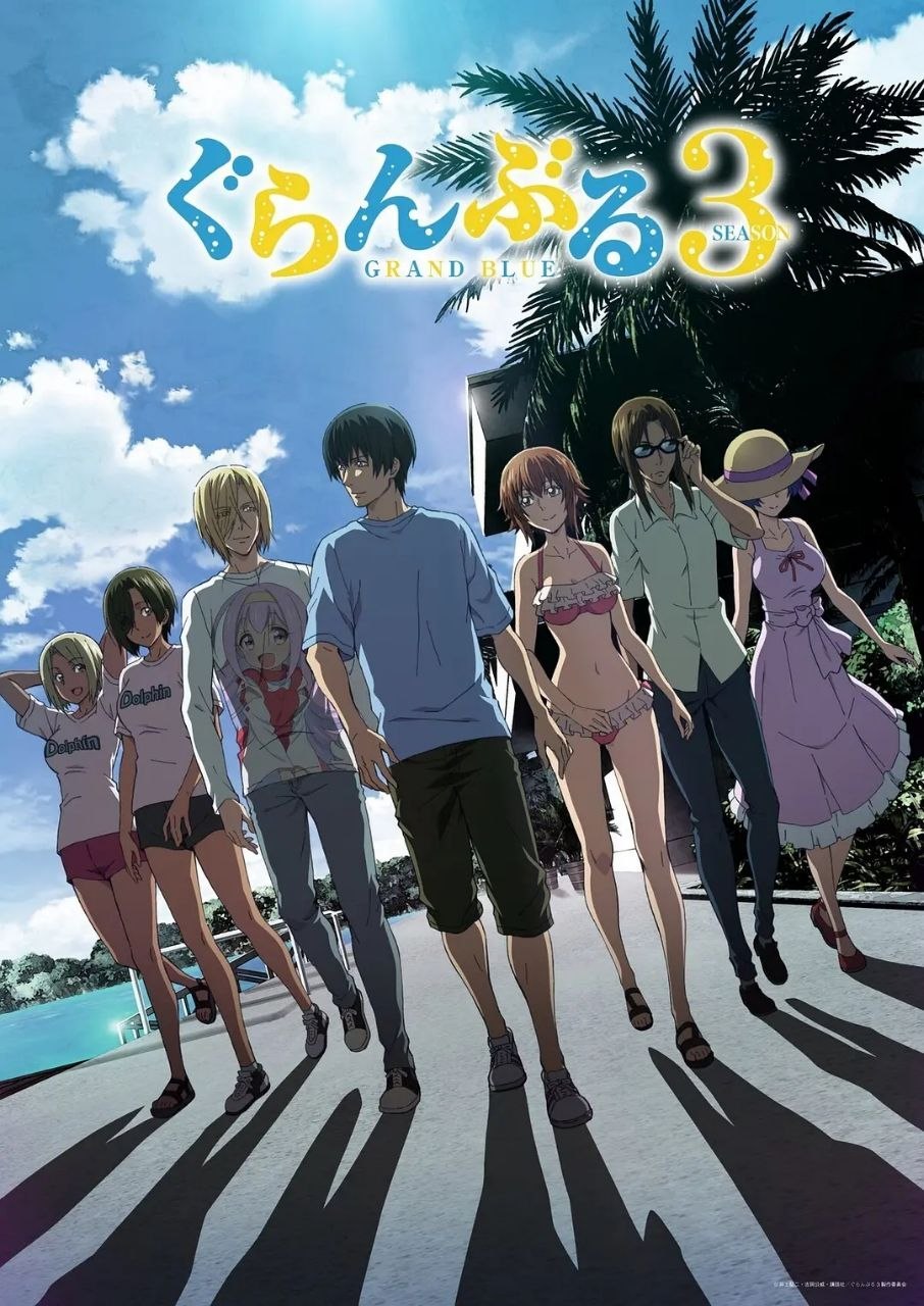 碧蓝之海 第三季 Season 3 (2026) [1080P] [内嵌繁中] [全12集]