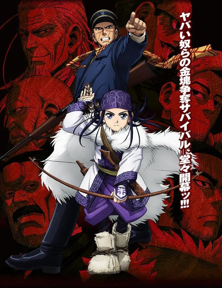 黄金神威 Golden Kamuy 全5季+特别篇 4K超高画质 CR 内封简体中文字幕 114.9G收藏版