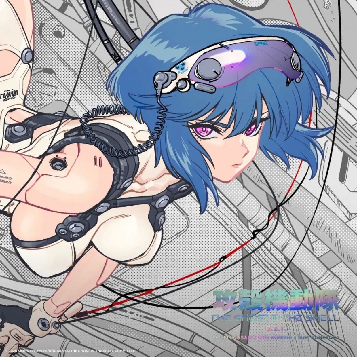 岩崎太整, 小西遼 & YUKI KANESAKA — 攻壳机动队原声带『THE GHOST IN THE SHELL』O.S.T. (2026) FLAC