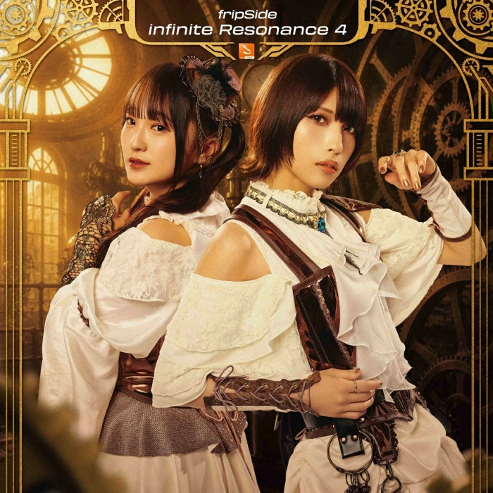 [2026.08.26] fripSide 11thアルバム(Phase3 4thアルバム)「infinite Resonance 4」[FLAC 96kHz/24bit]